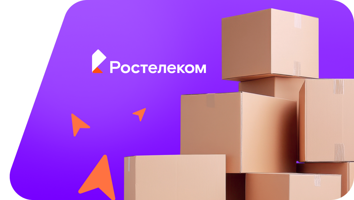 Переезд в новую квартирув&nbsp;посёлок Сатинка (Тамбовская область)